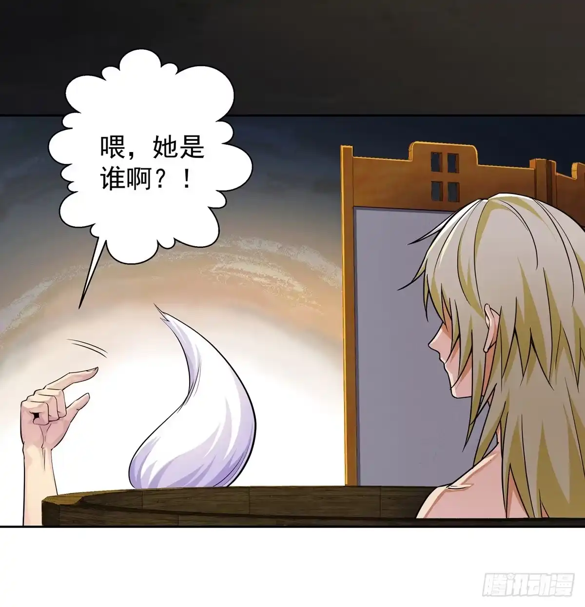 《我是大还丹（修真界最炙手可热）》洗澡的收获 第42页