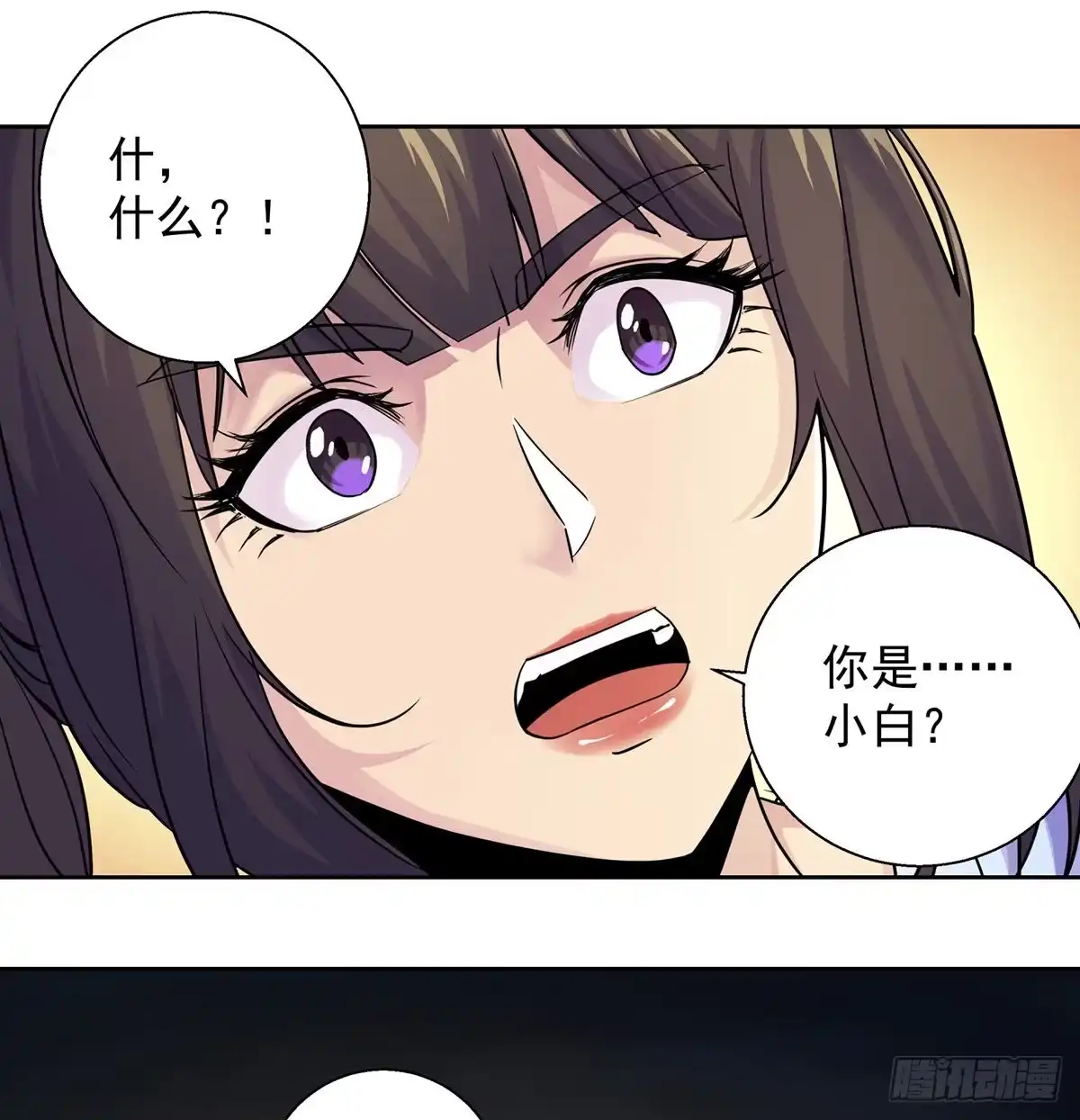 《我是大还丹（修真界最炙手可热）》洗澡的收获 第45页