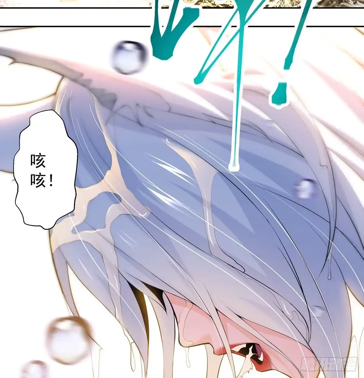 《我是大还丹（修真界最炙手可热）》洗澡的收获 第19页