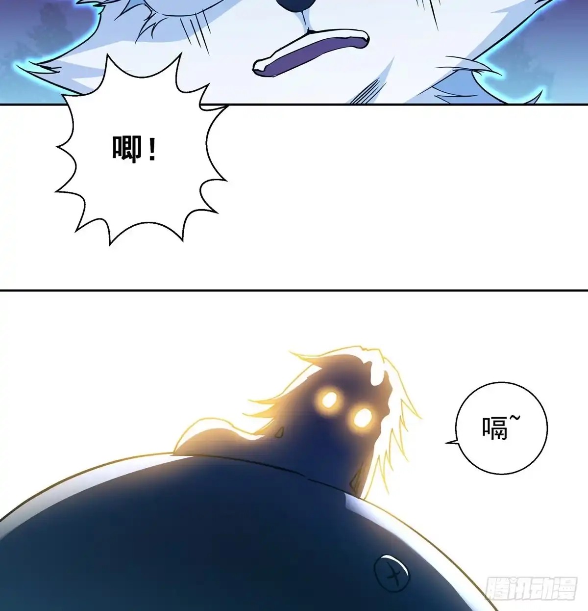 《我是大还丹（修真界最炙手可热）》洗澡的收获 第8页