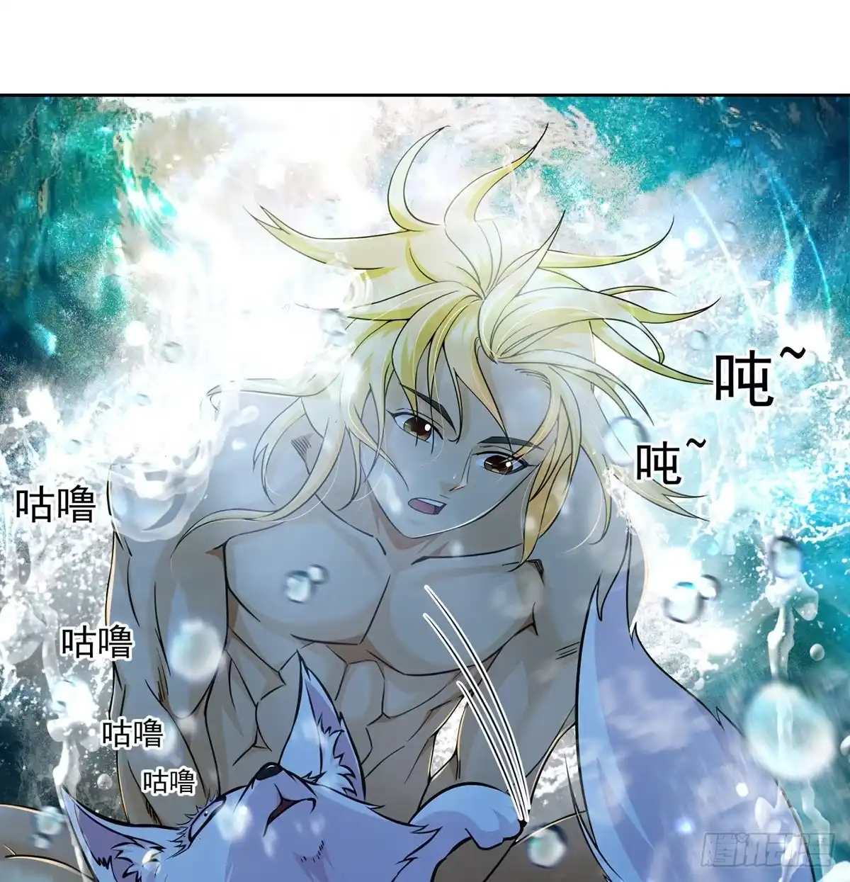 《我是大还丹（修真界最炙手可热）》洗澡的收获 第2页