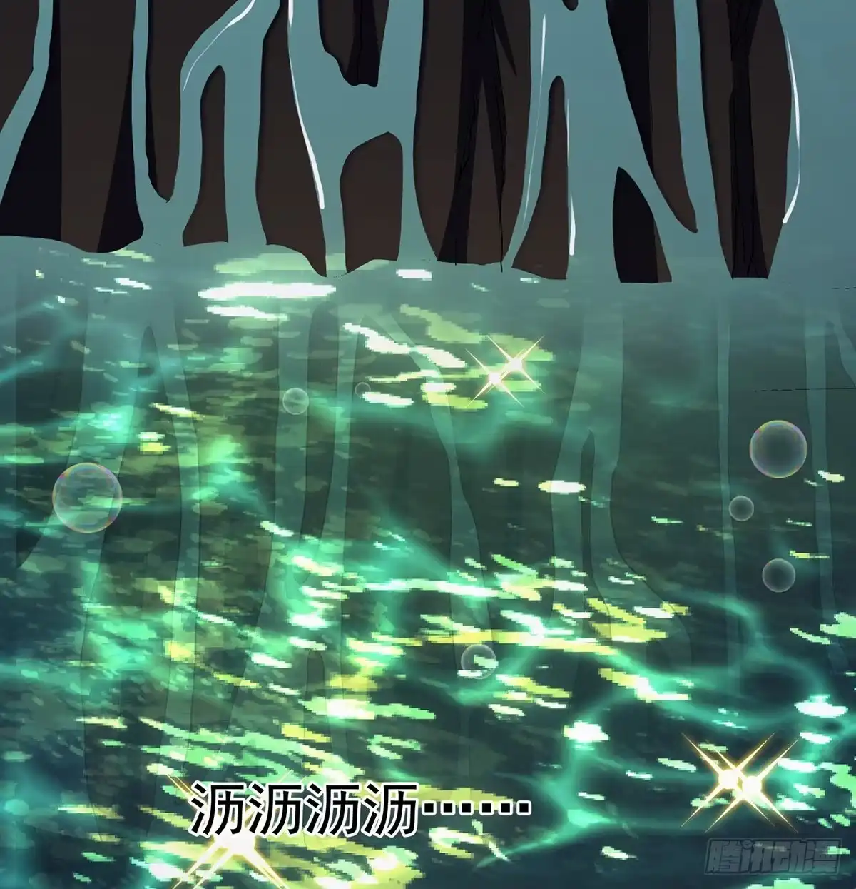 《我是大还丹（修真界最炙手可热）》洗澡的收获 第57页