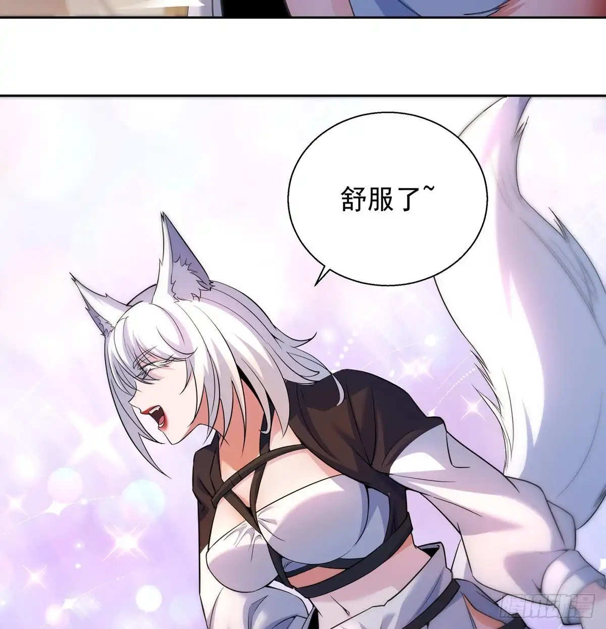 《我是大还丹（修真界最炙手可热）》光溜溜不害臊 第35页