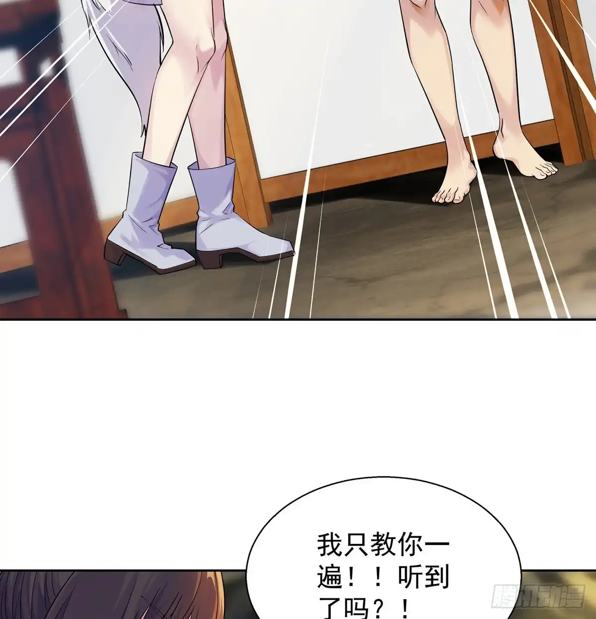 《我是大还丹（修真界最炙手可热）》光溜溜不害臊 第22页