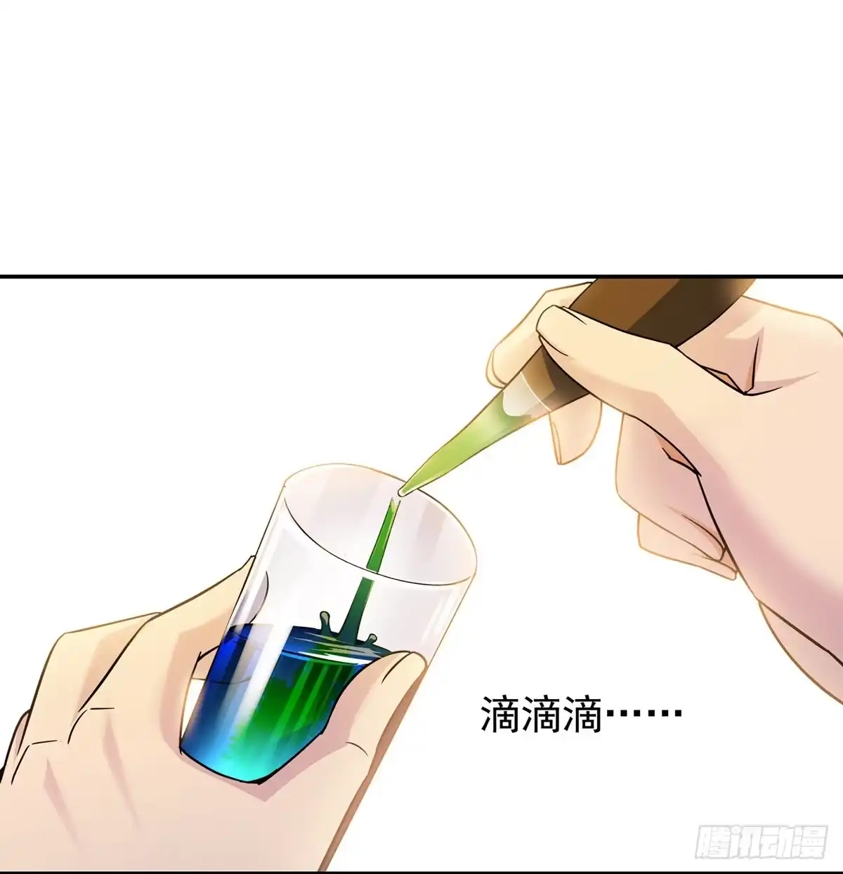 《我是大还丹（修真界最炙手可热）》光溜溜不害臊 第43页