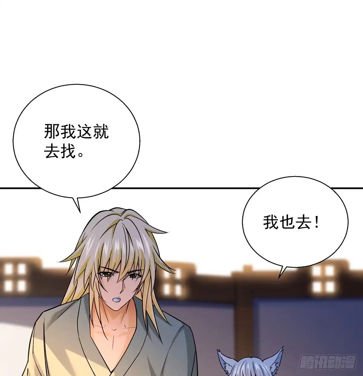 《我是大还丹（修真界最炙手可热）》吃丹的办法不可能实现 第47页
