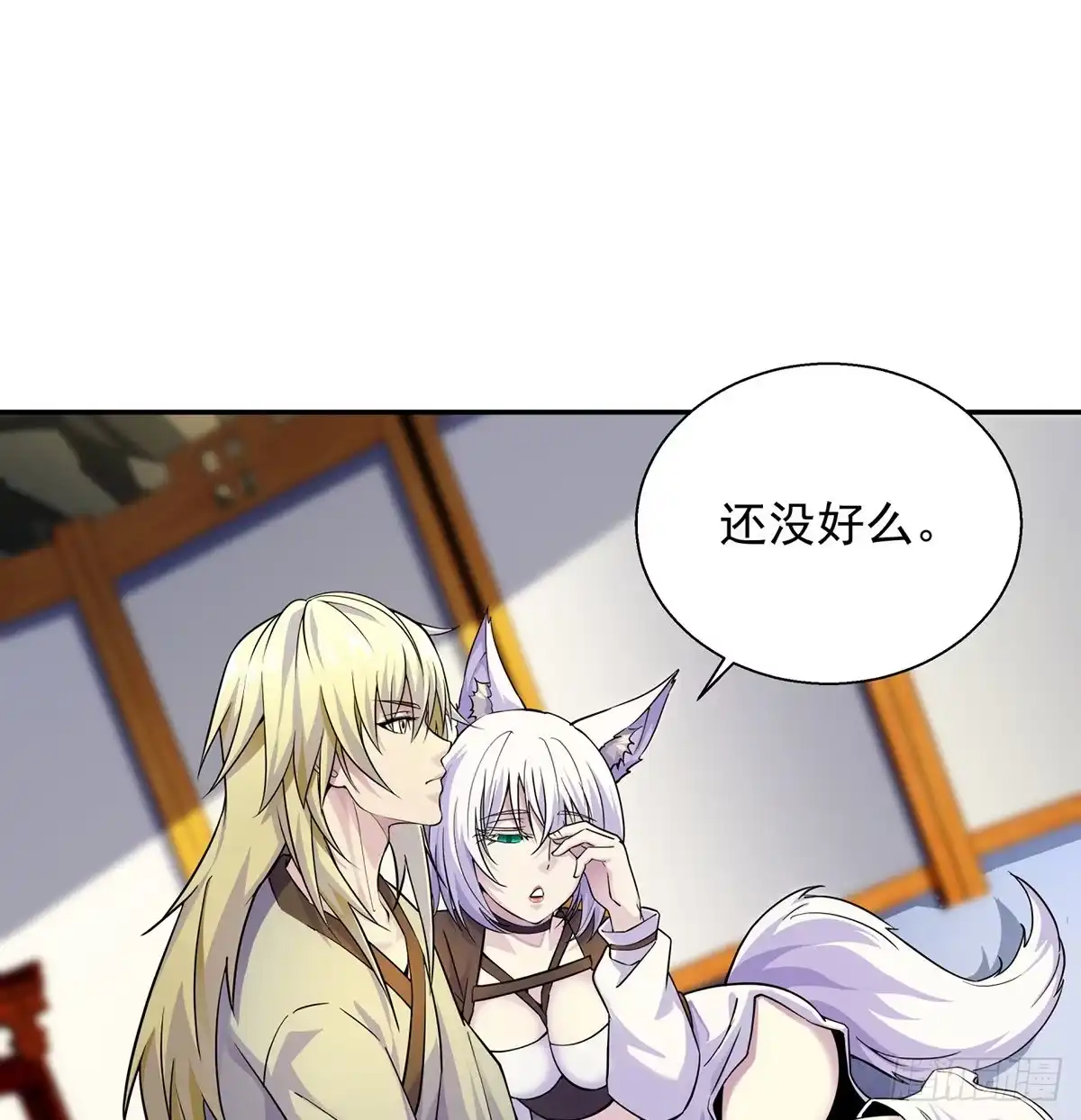 《我是大还丹（修真界最炙手可热）》吃丹的办法不可能实现 第22页