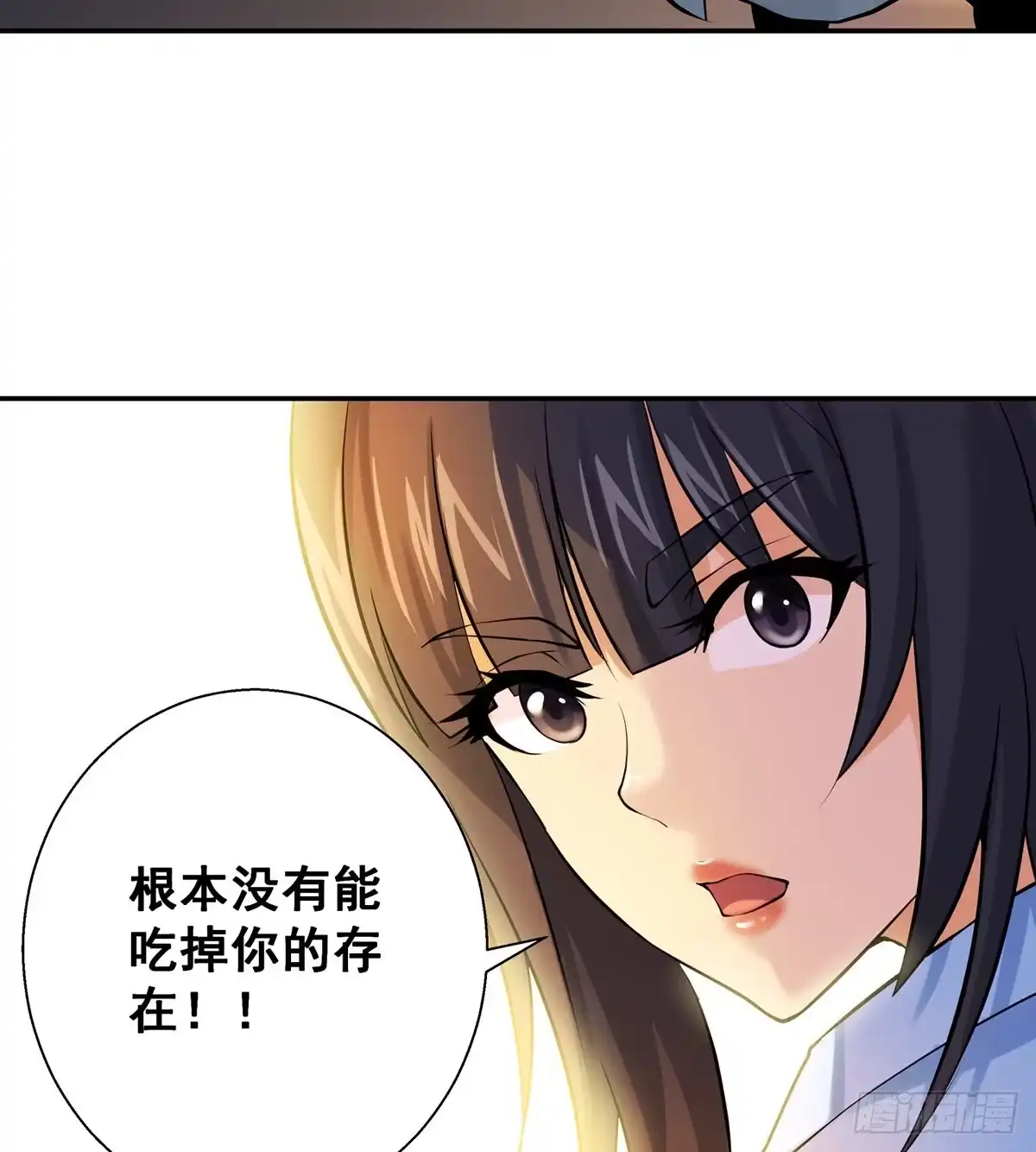 《我是大还丹（修真界最炙手可热）》吃丹的办法不可能实现 第35页