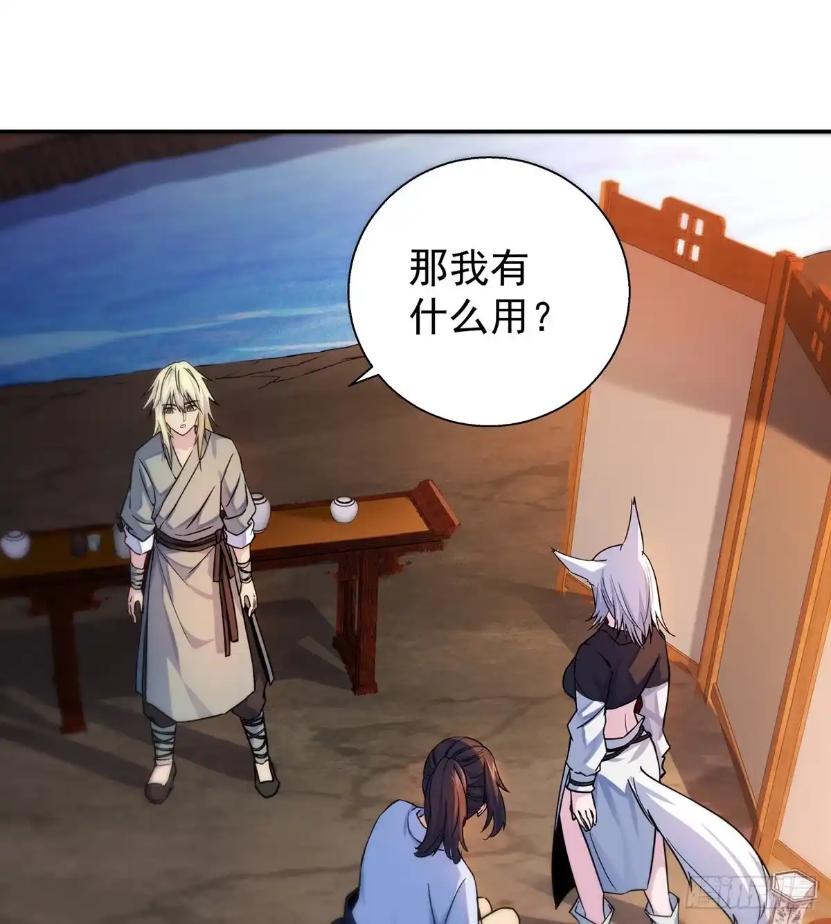 《我是大还丹（修真界最炙手可热）》吃丹的办法不可能实现 第38页