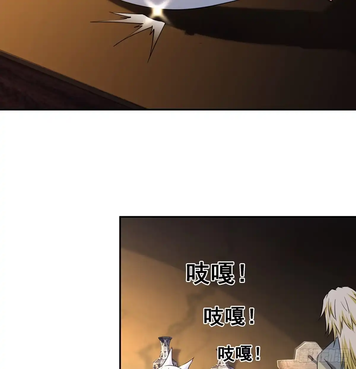 《我是大还丹（修真界最炙手可热）》吃丹的办法不可能实现 第10页