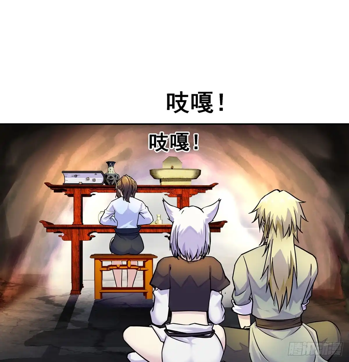 《我是大还丹（修真界最炙手可热）》吃丹的办法不可能实现 第17页