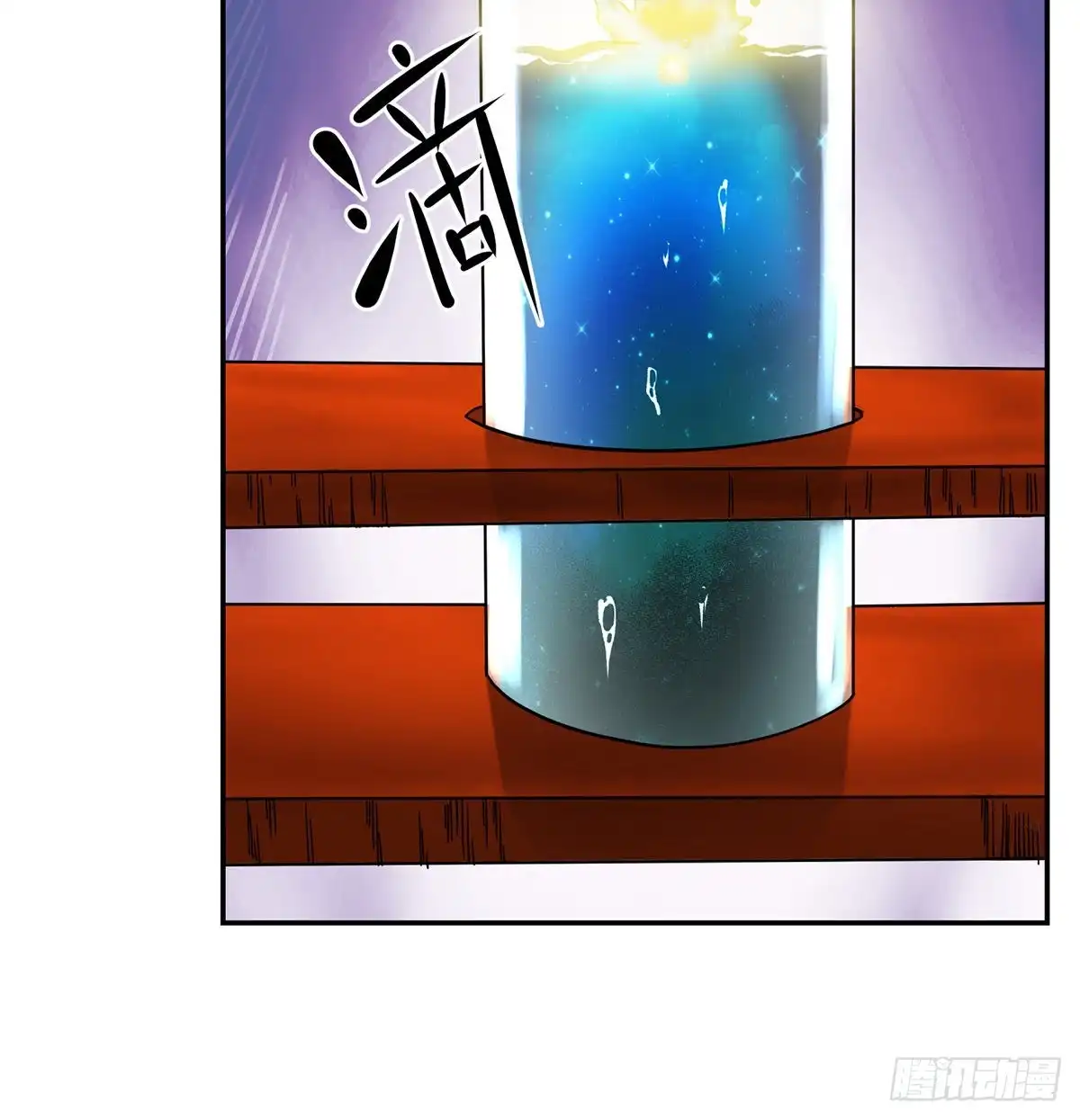 《我是大还丹（修真界最炙手可热）》吃丹的办法不可能实现 第25页