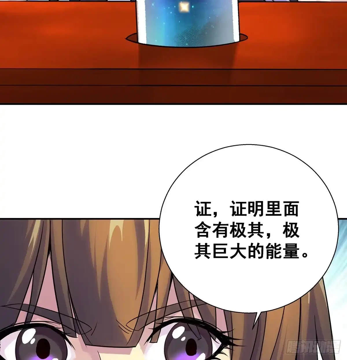 《我是大还丹（修真界最炙手可热）》吃丹的办法不可能实现 第28页