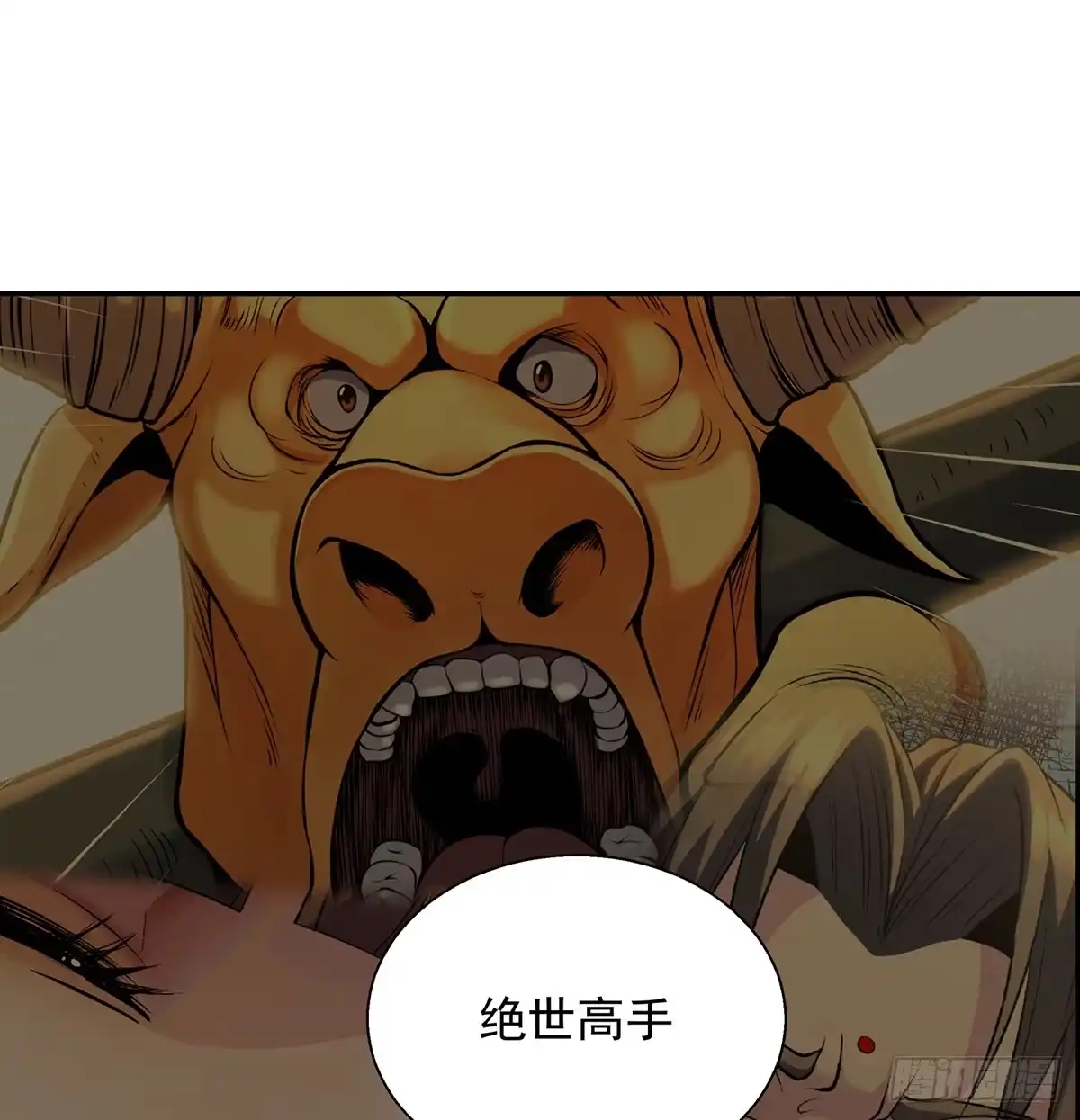 《我是大还丹（修真界最炙手可热）》下跪引发的惨剧 第2页
