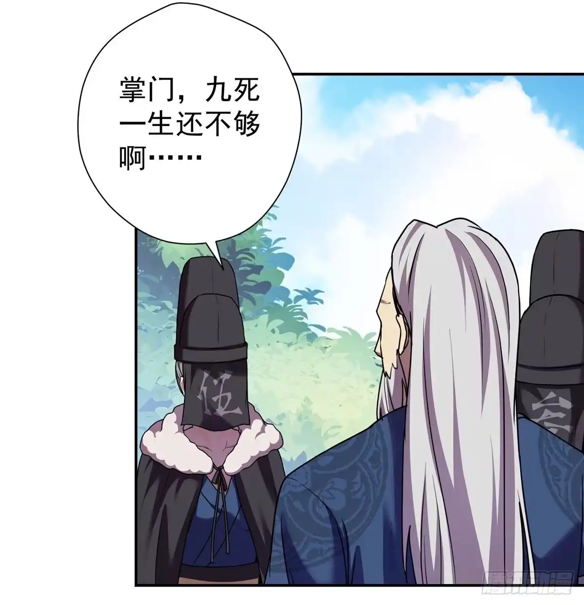 《我是大还丹（修真界最炙手可热）》下跪引发的惨剧 第37页