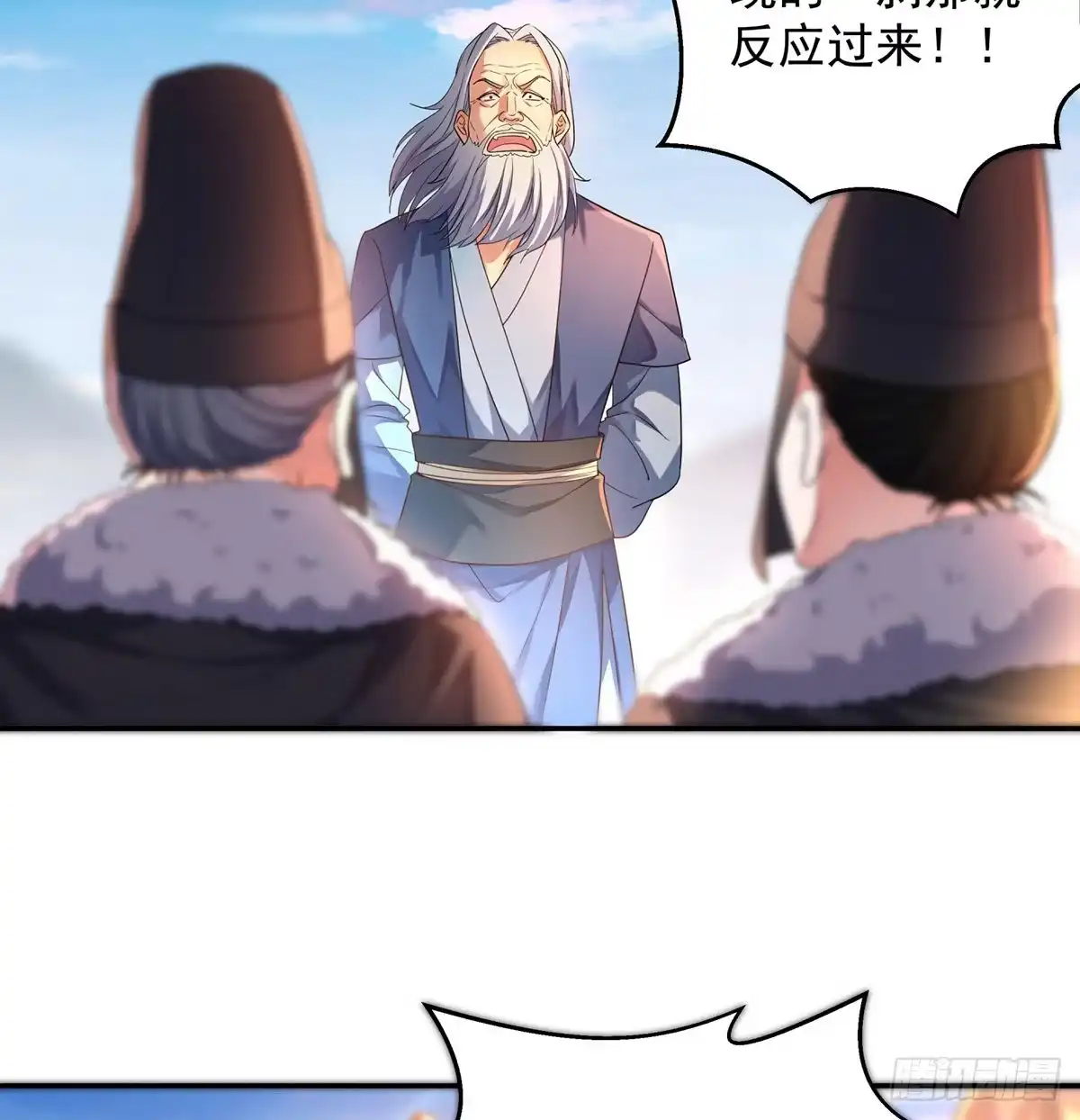 《我是大还丹（修真界最炙手可热）》下跪引发的惨剧 第22页