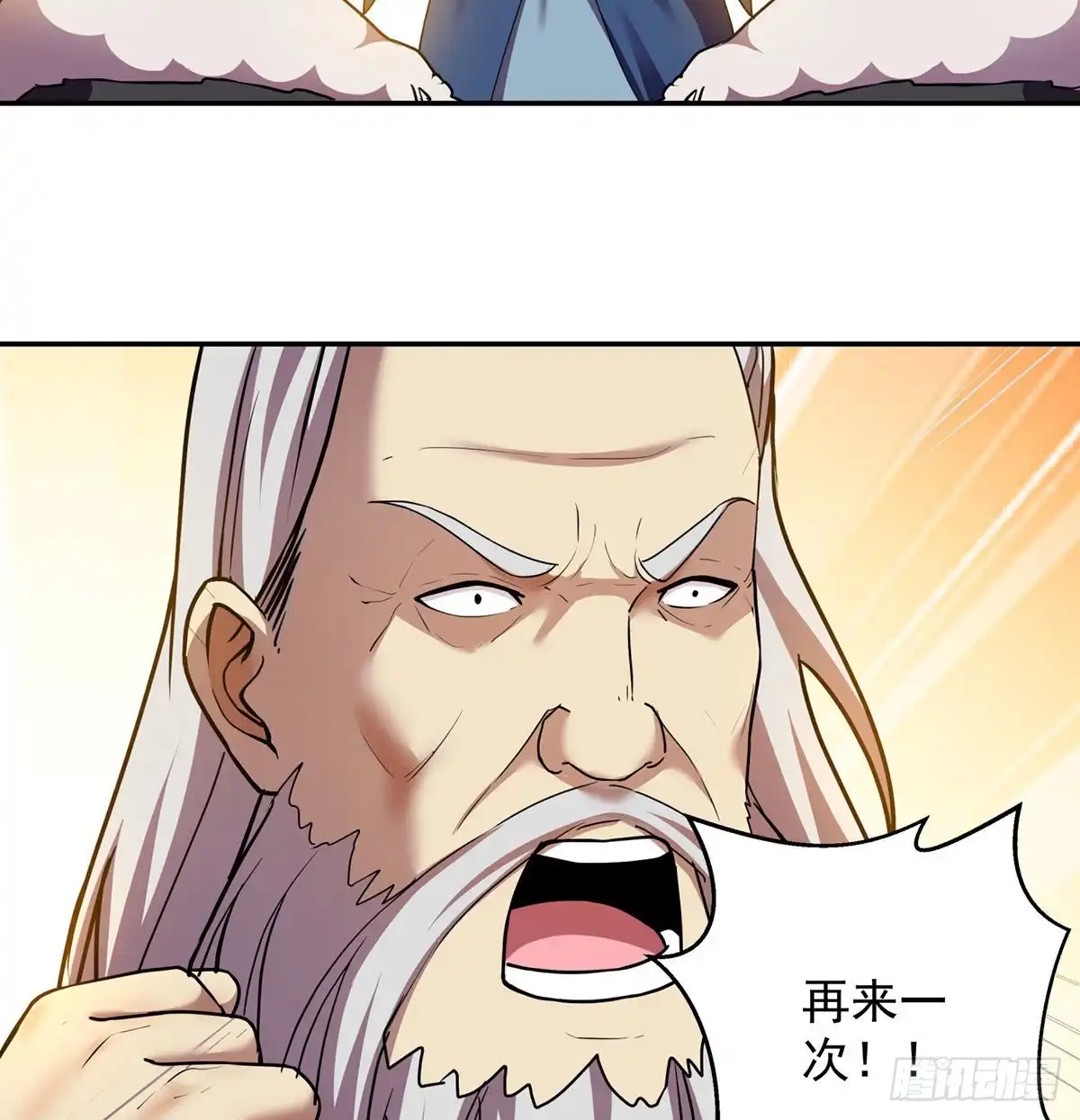 《我是大还丹（修真界最炙手可热）》下跪引发的惨剧 第26页