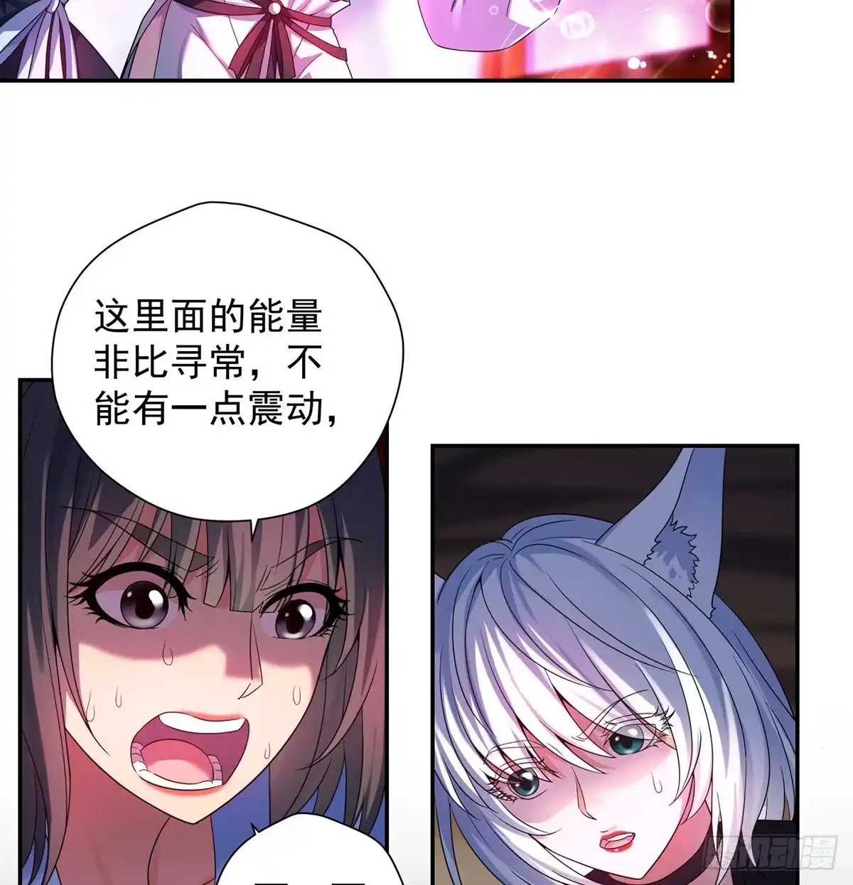 《我是大还丹（修真界最炙手可热）》下跪引发的惨剧 第12页