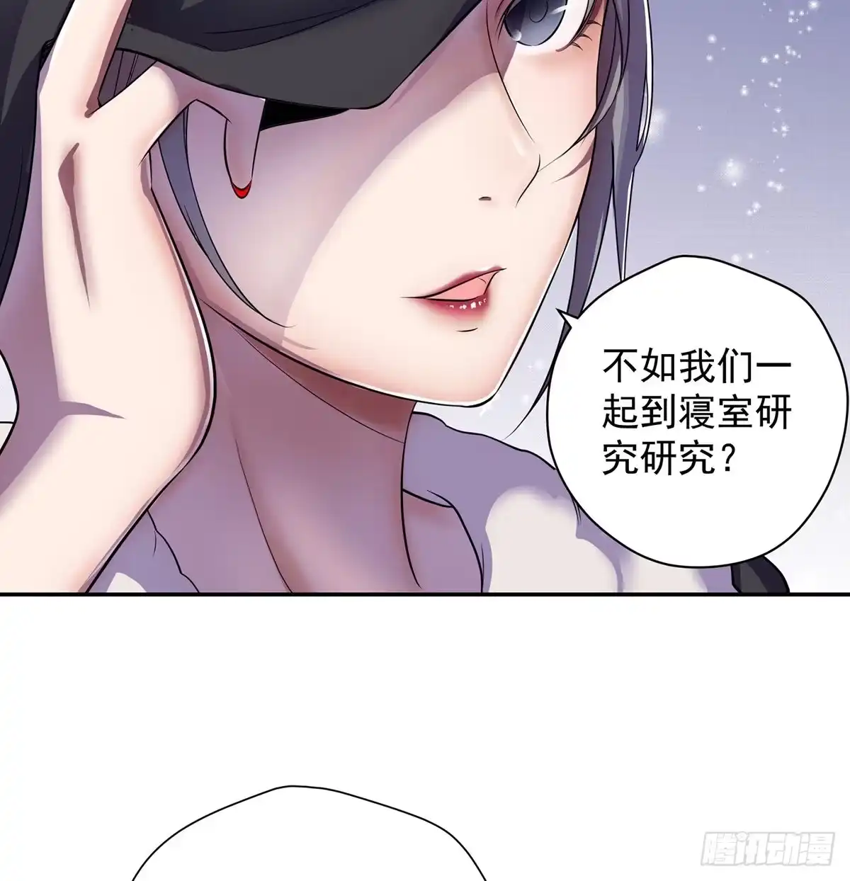 《我是大还丹（修真界最炙手可热）》下跪引发的惨剧 第44页
