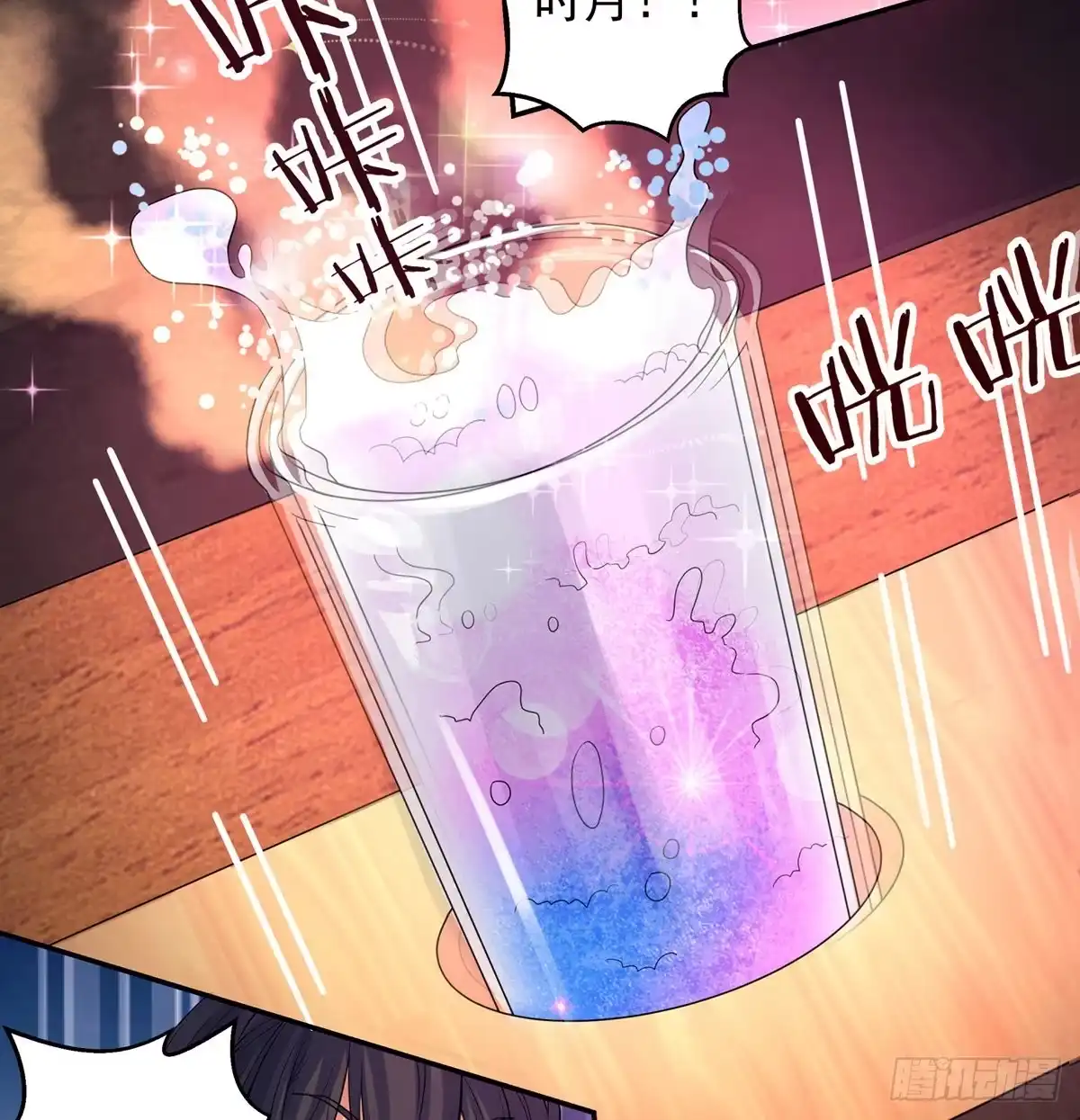 《我是大还丹（修真界最炙手可热）》下跪引发的惨剧 第16页