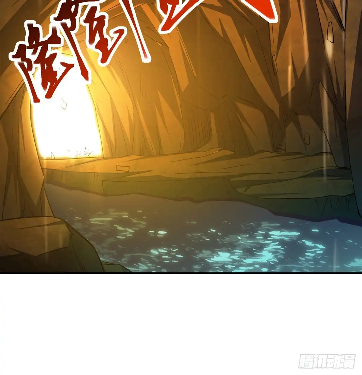 《我是大还丹（修真界最炙手可热）》再毁这门派就没了 第7页