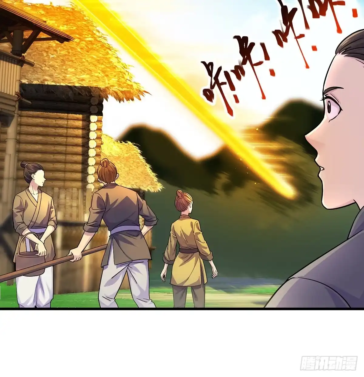《我是大还丹（修真界最炙手可热）》再毁这门派就没了 第35页