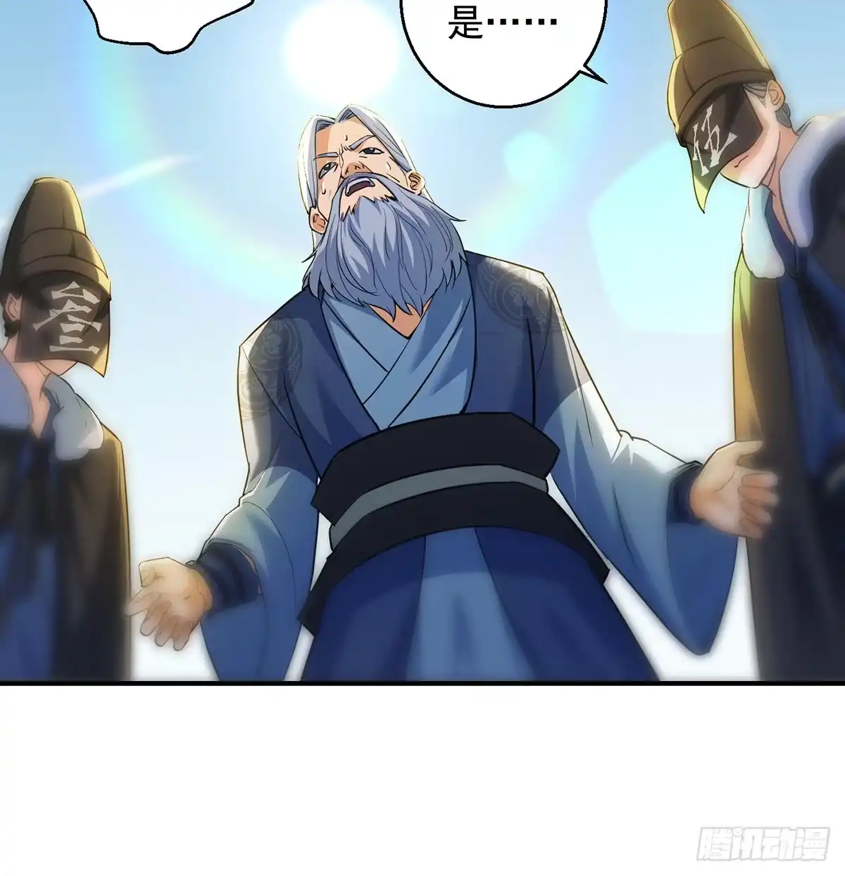 《我是大还丹（修真界最炙手可热）》再毁这门派就没了 第47页