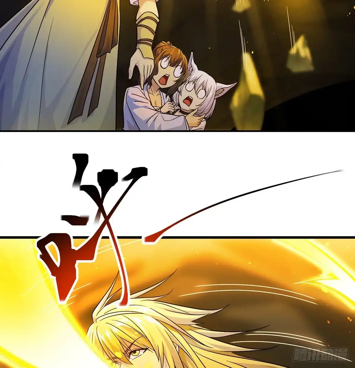 《我是大还丹（修真界最炙手可热）》再毁这门派就没了 第31页