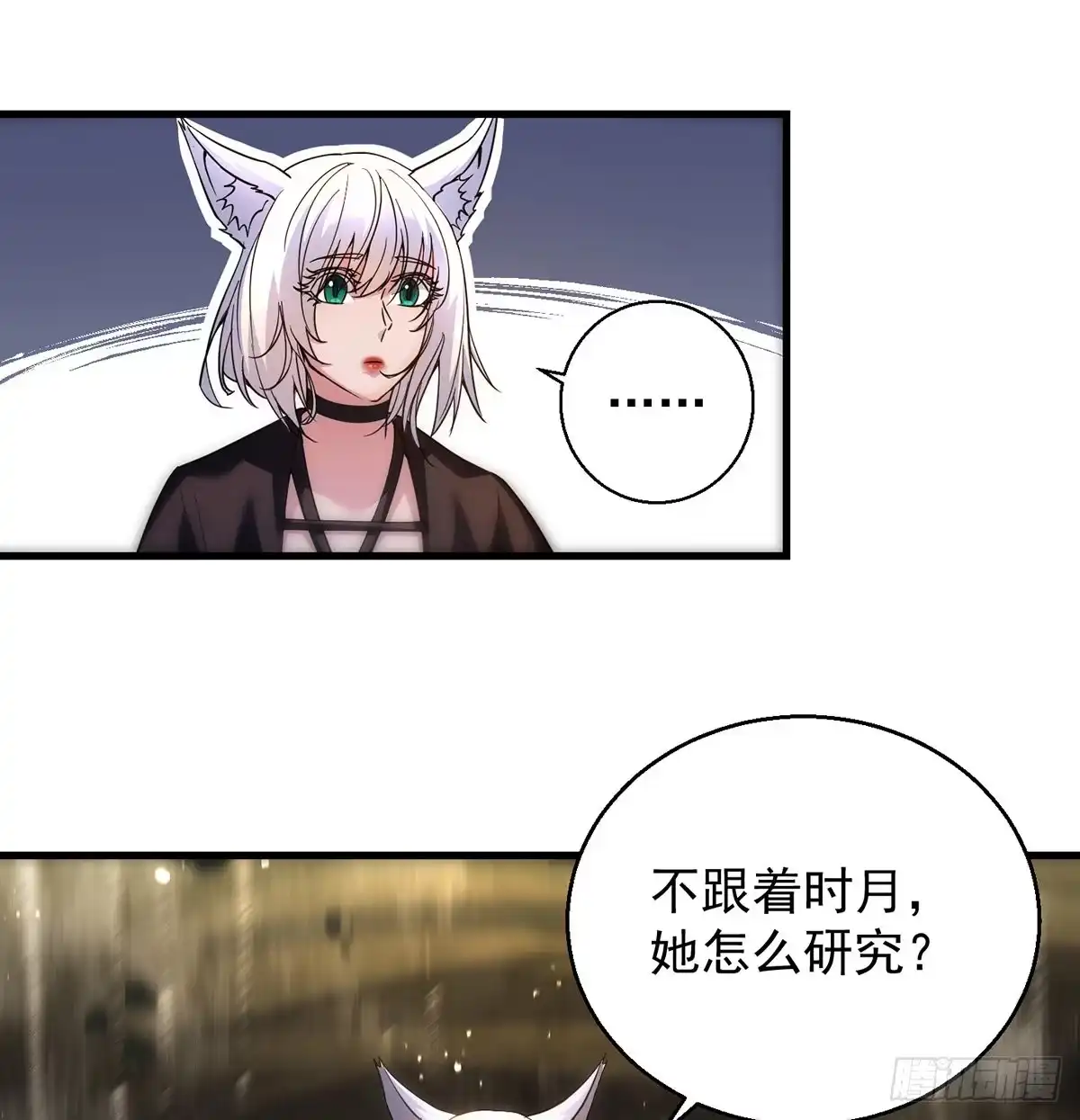 《我是大还丹（修真界最炙手可热）》迎仙有坑 第5页