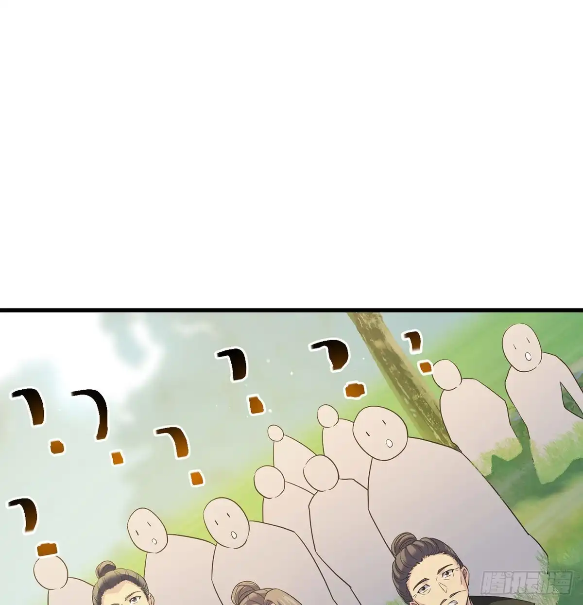 《我是大还丹（修真界最炙手可热）》迎仙有坑 第47页