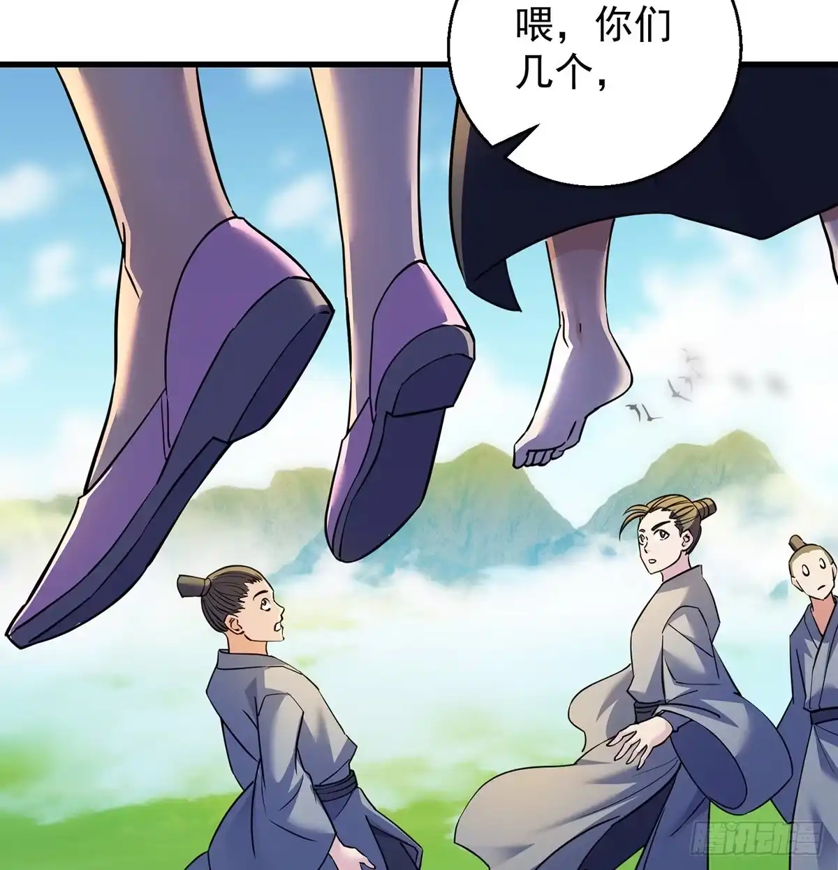 《我是大还丹（修真界最炙手可热）》迎仙有坑 第34页
