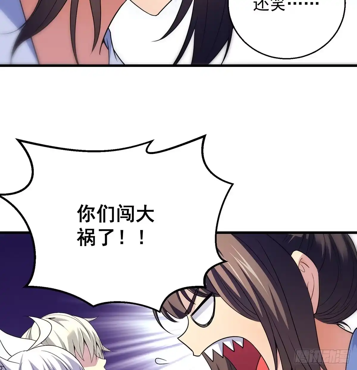 《我是大还丹（修真界最炙手可热）》迎仙有坑 第22页