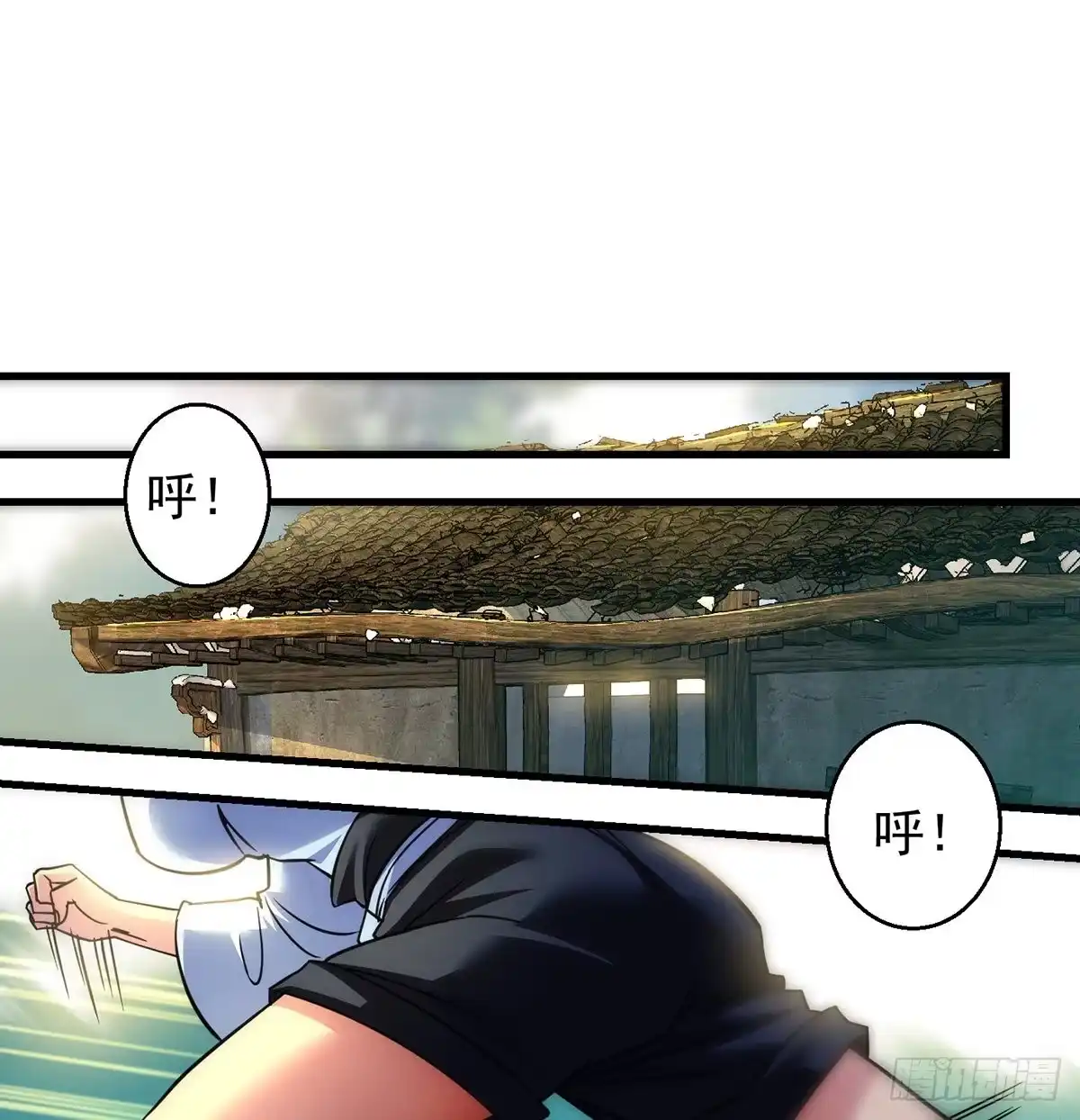 《我是大还丹（修真界最炙手可热）》迎仙有坑 第11页