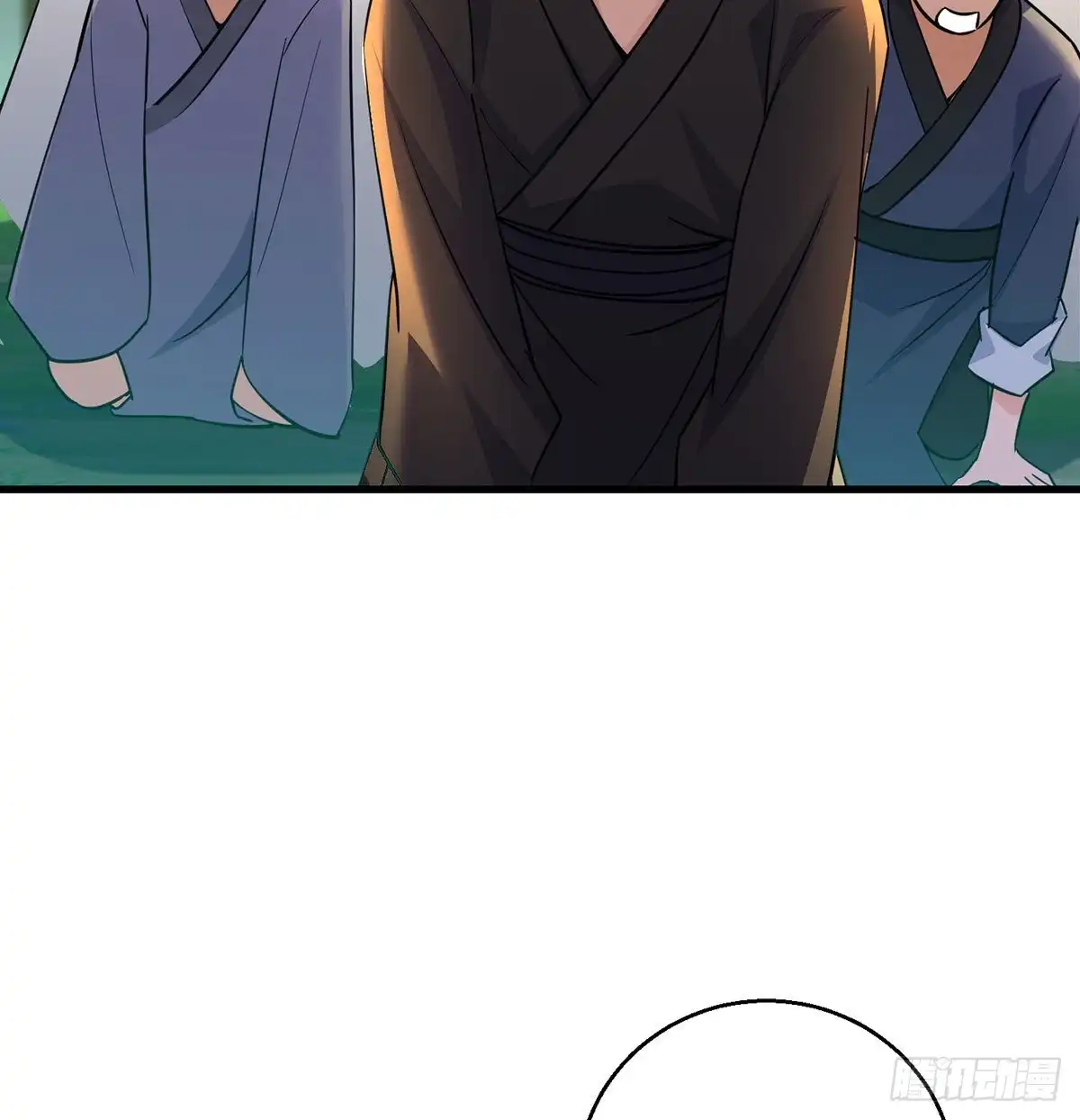 《我是大还丹（修真界最炙手可热）》迎仙有坑 第33页