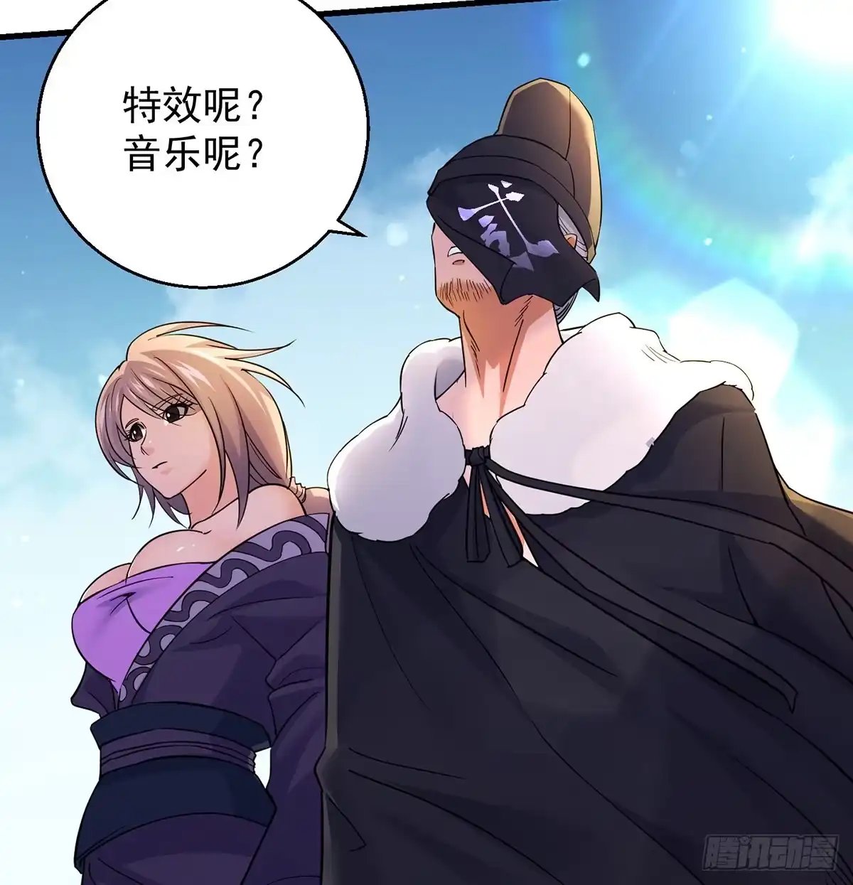 《我是大还丹（修真界最炙手可热）》迎仙有坑 第36页