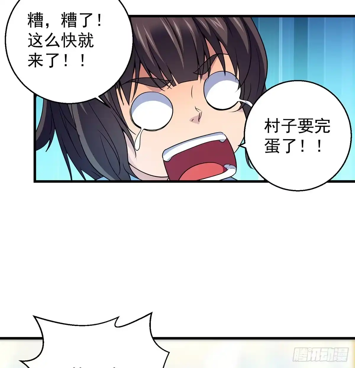 《我是大还丹（修真界最炙手可热）》迎仙有坑 第26页