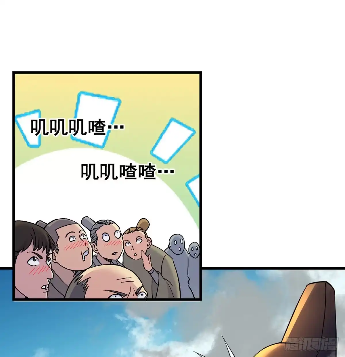 《我是大还丹（修真界最炙手可热）》演讲是门学问 第10页