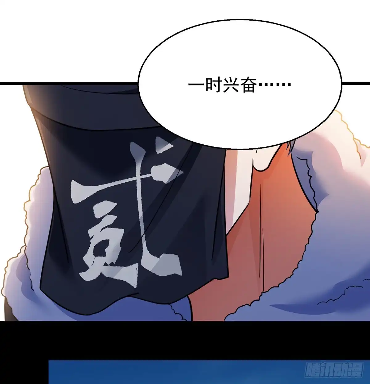 《我是大还丹（修真界最炙手可热）》演讲是门学问 第34页