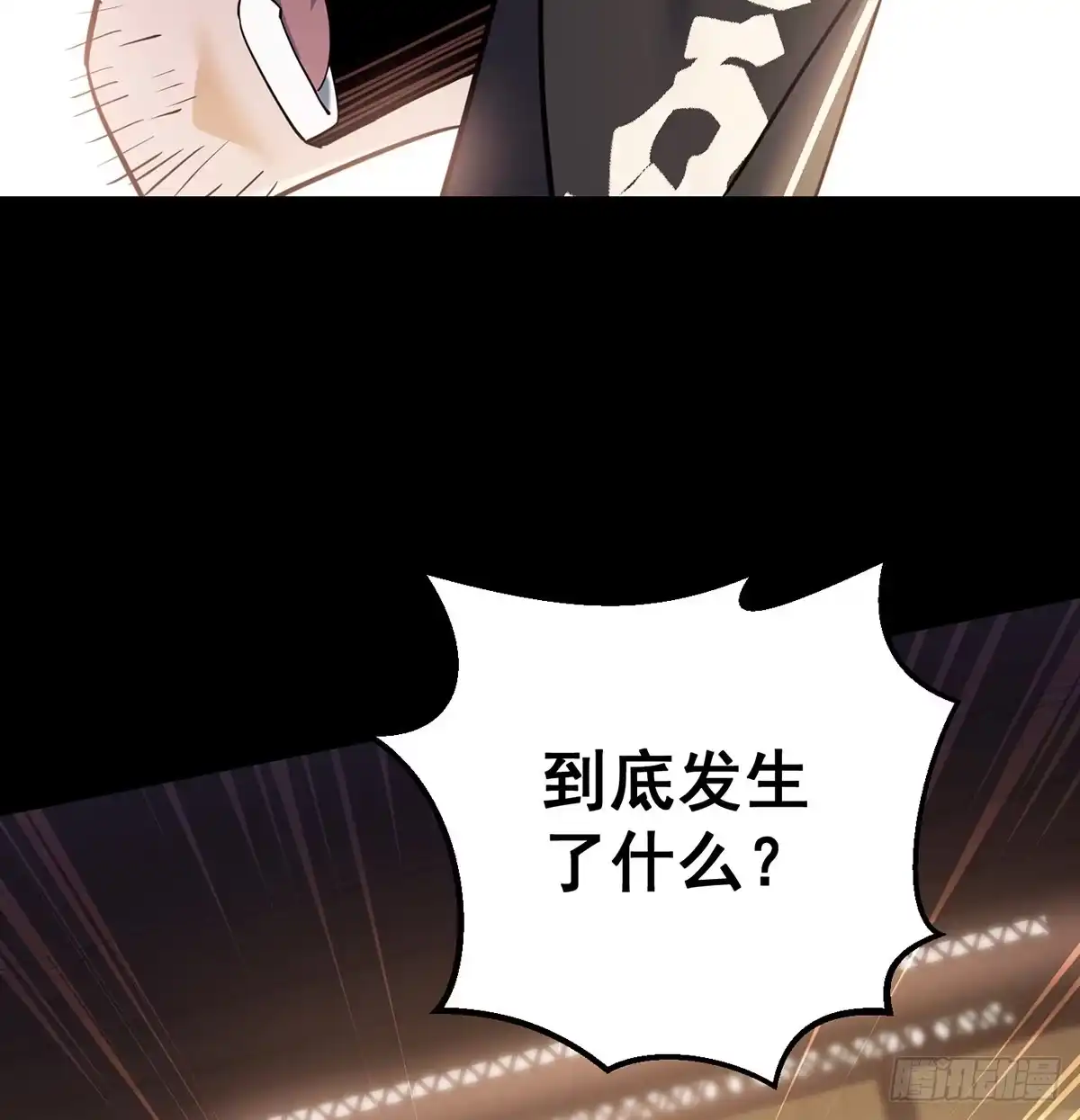 《我是大还丹（修真界最炙手可热）》演讲是门学问 第51页