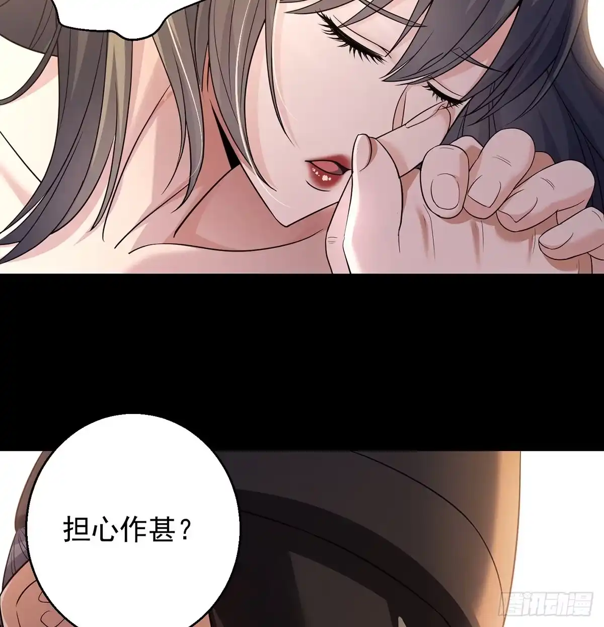 《我是大还丹（修真界最炙手可热）》演讲是门学问 第38页