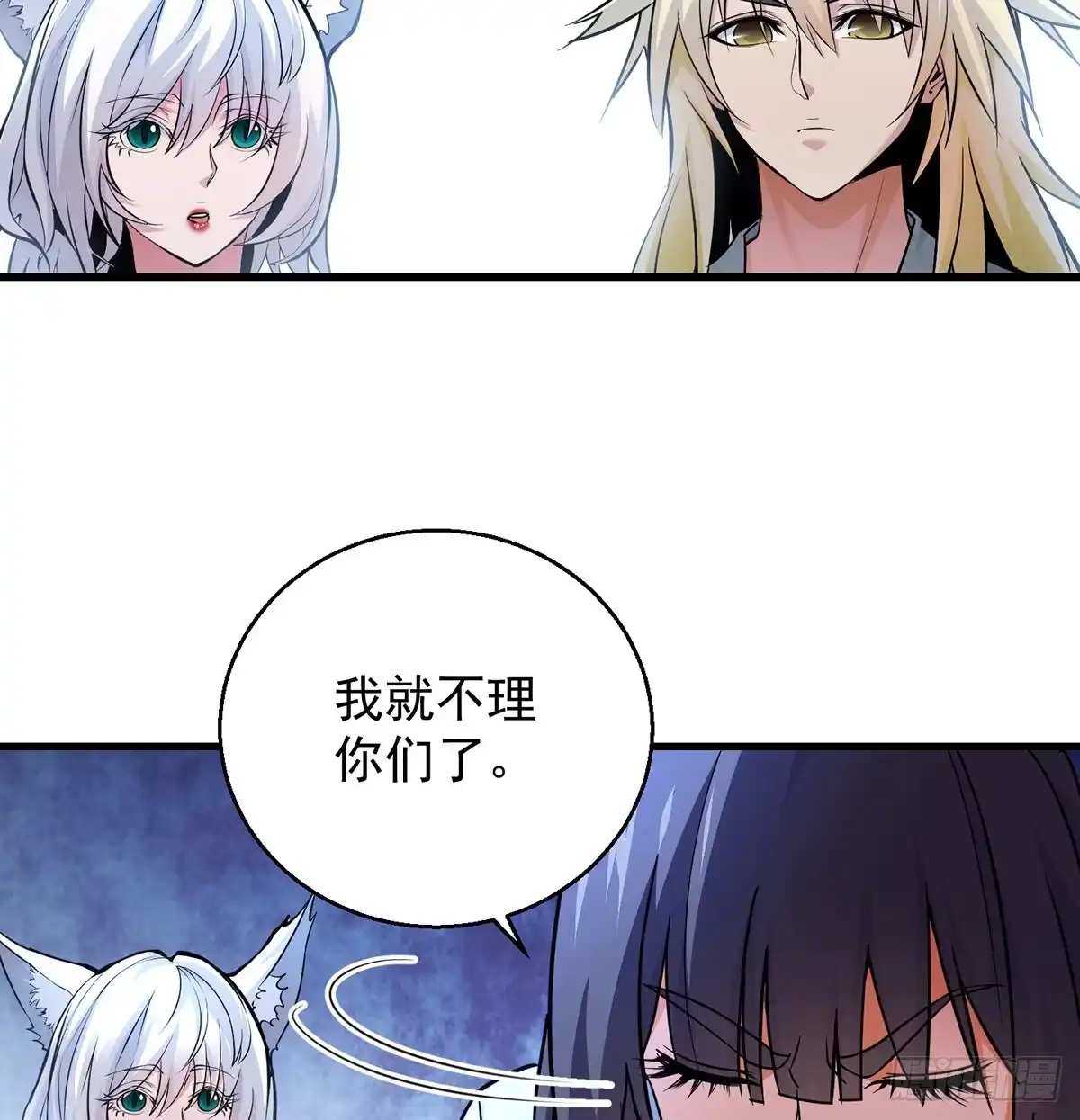 《我是大还丹（修真界最炙手可热）》演讲是门学问 第5页