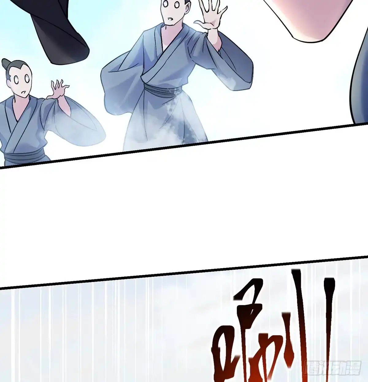 《我是大还丹（修真界最炙手可热）》演讲是门学问 第14页