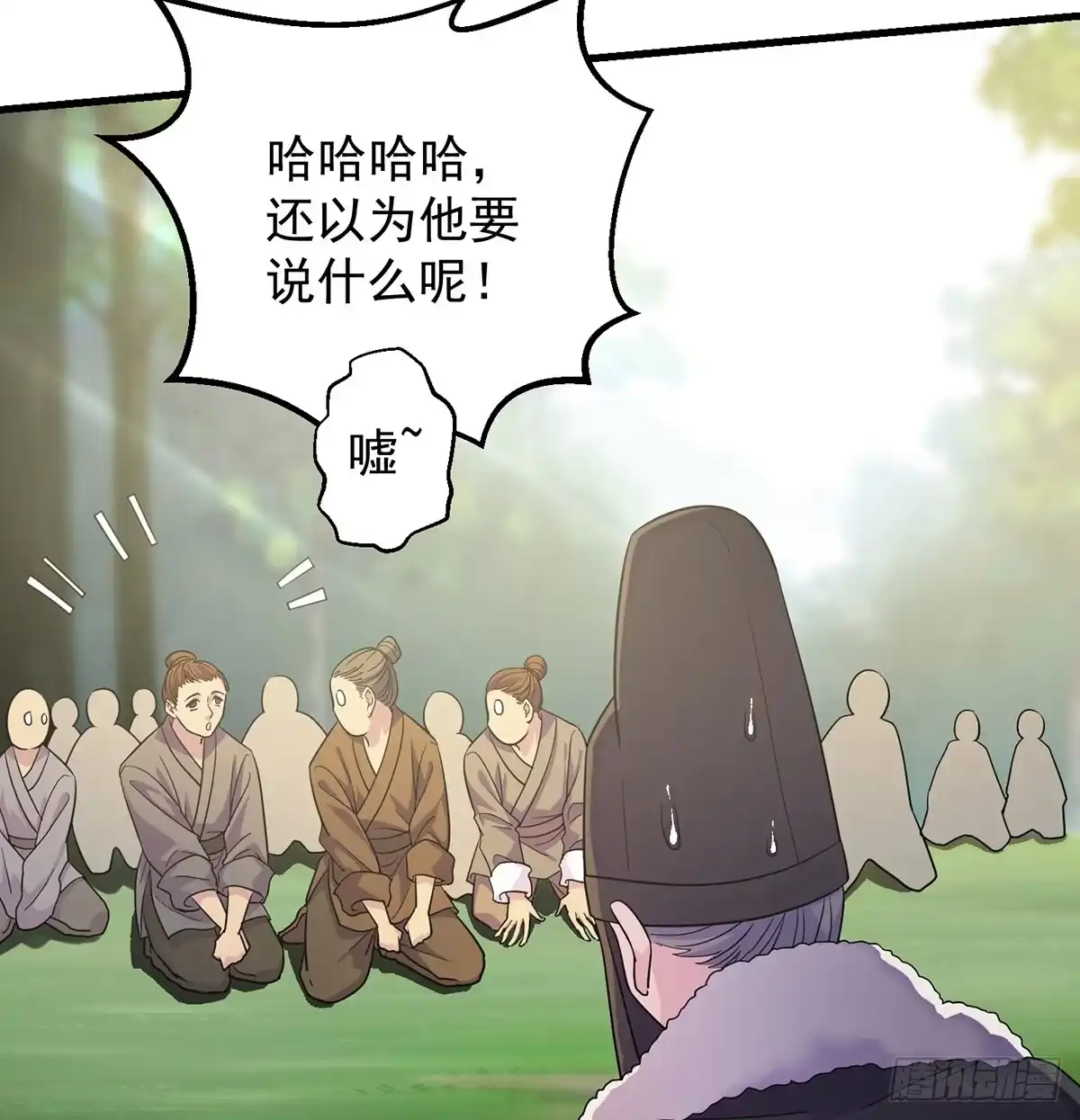 《我是大还丹（修真界最炙手可热）》演讲是门学问 第27页