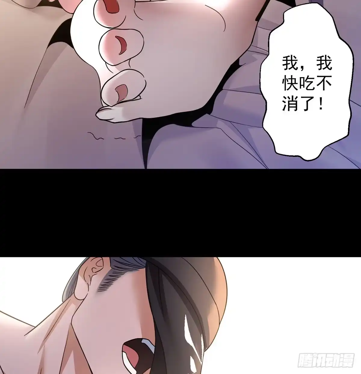 《我是大还丹（修真界最炙手可热）》演讲是门学问 第45页