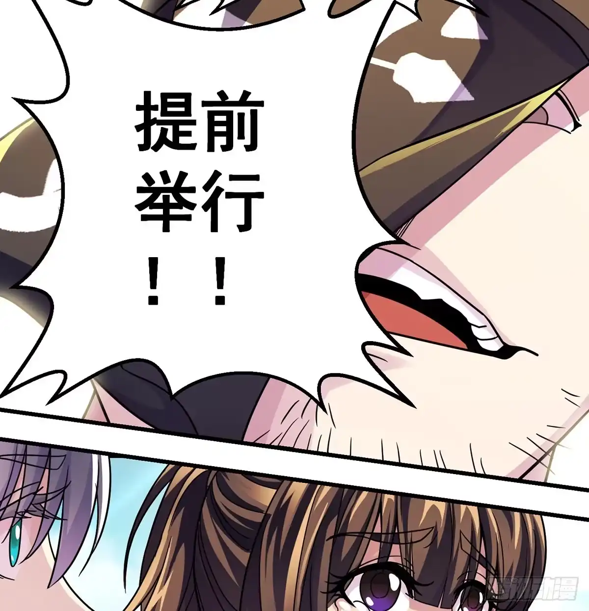 《我是大还丹（修真界最炙手可热）》升仙会有坑 第21页