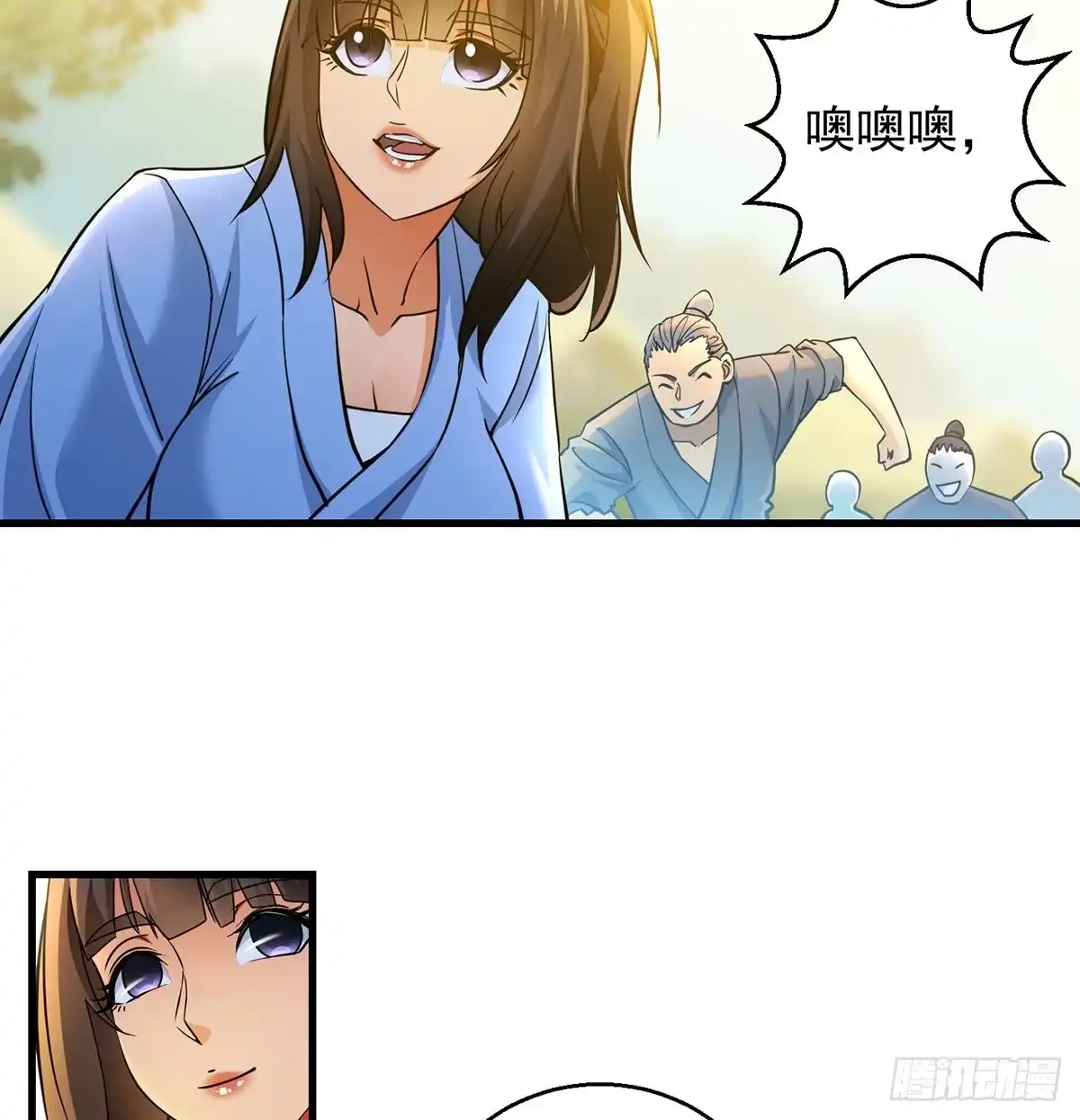 《我是大还丹（修真界最炙手可热）》非人类之间的交流 第5页