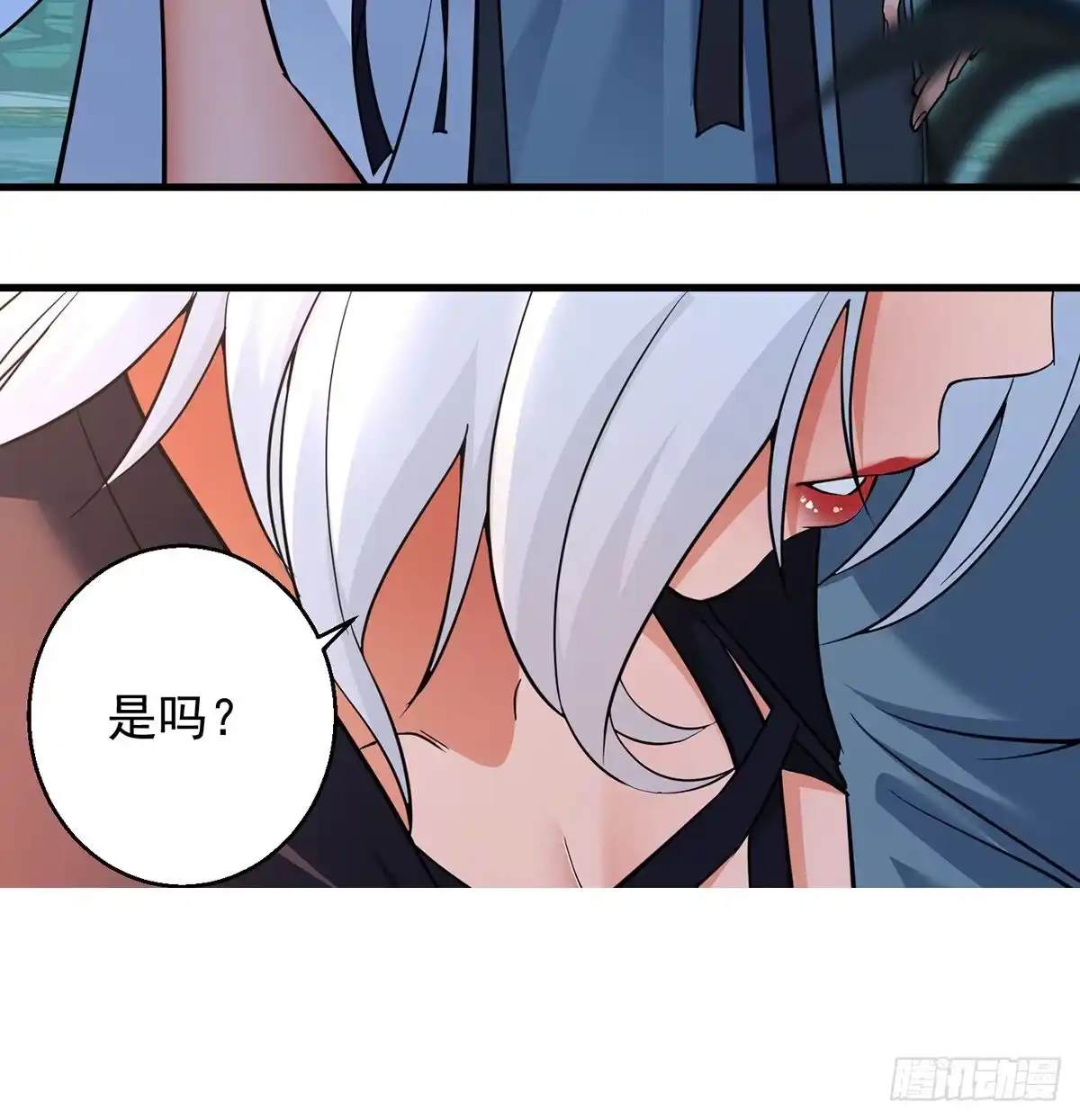 《我是大还丹（修真界最炙手可热）》非人类之间的交流 第49页