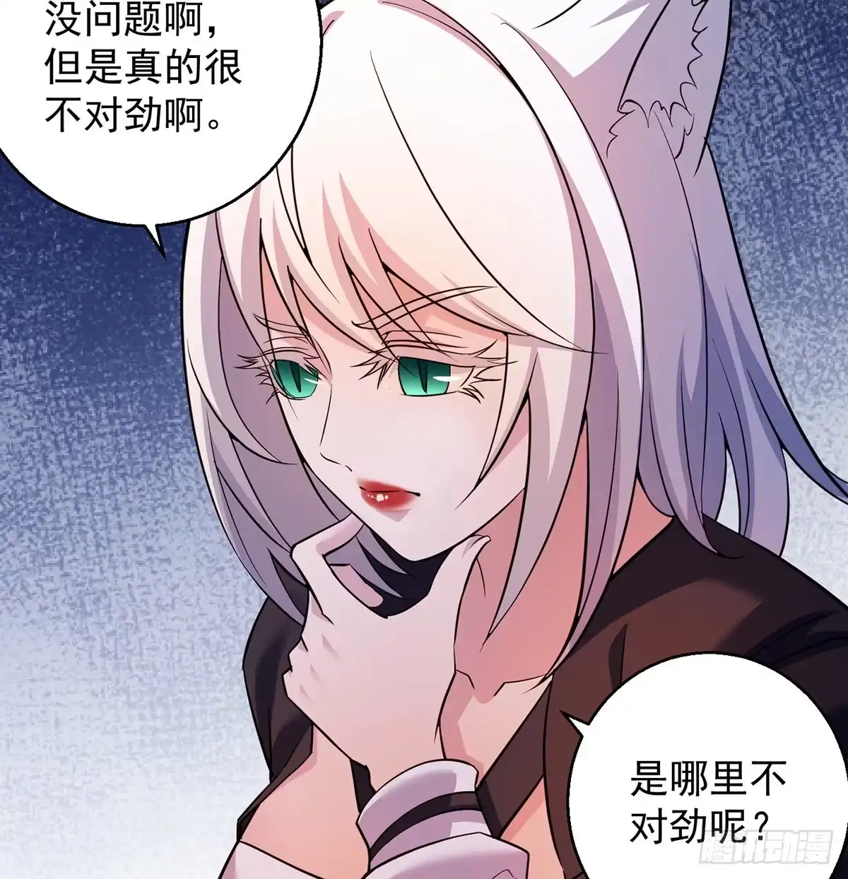 《我是大还丹（修真界最炙手可热）》村规充满真善美 第33页