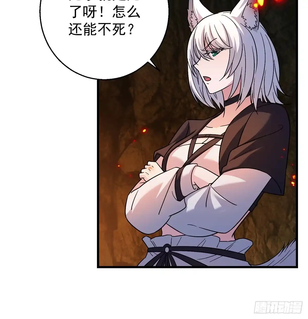《我是大还丹（修真界最炙手可热）》村规充满真善美 第19页