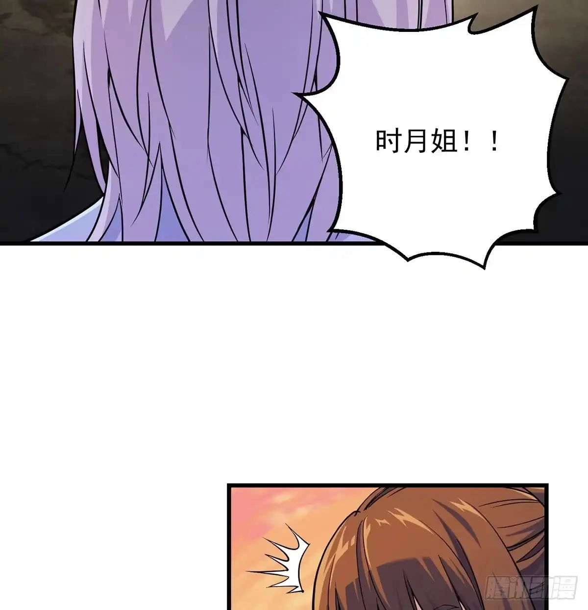 《我是大还丹（修真界最炙手可热）》村规充满真善美 第5页